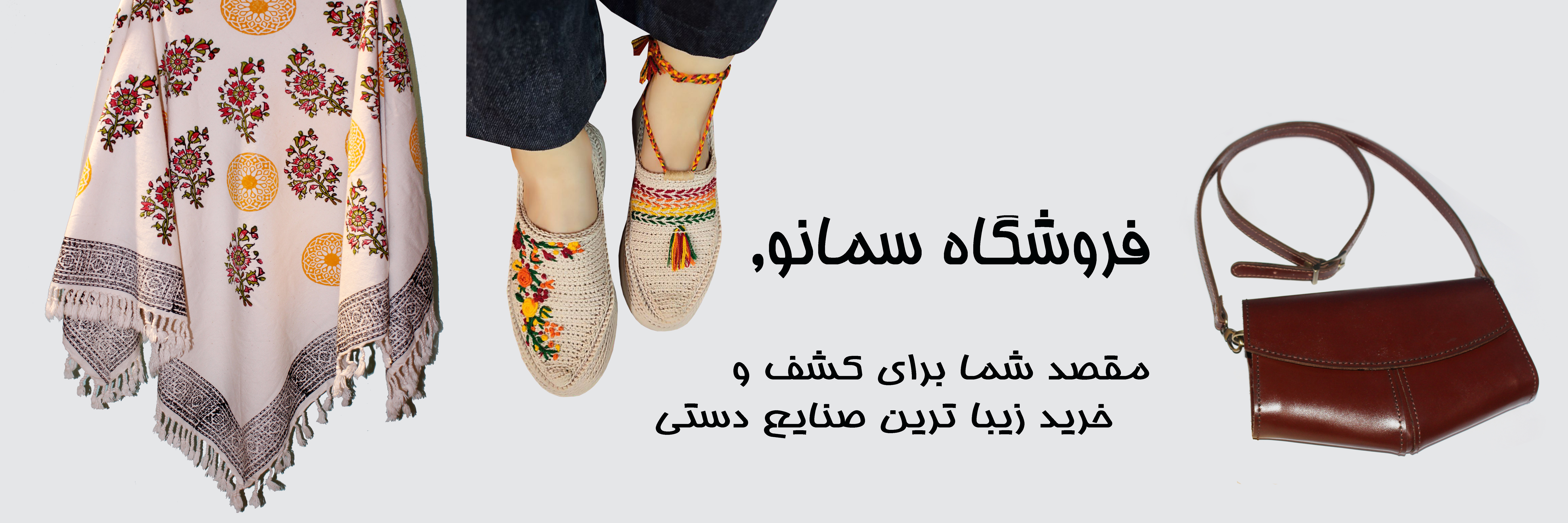 صفحه اول