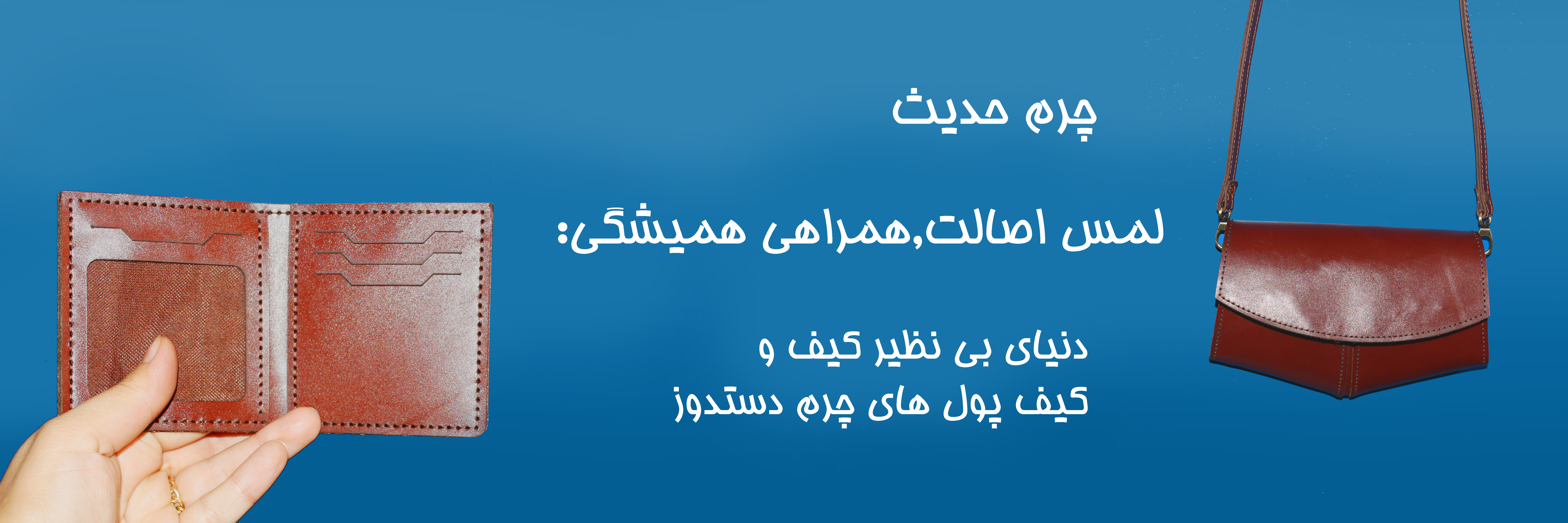 صفحه دوم