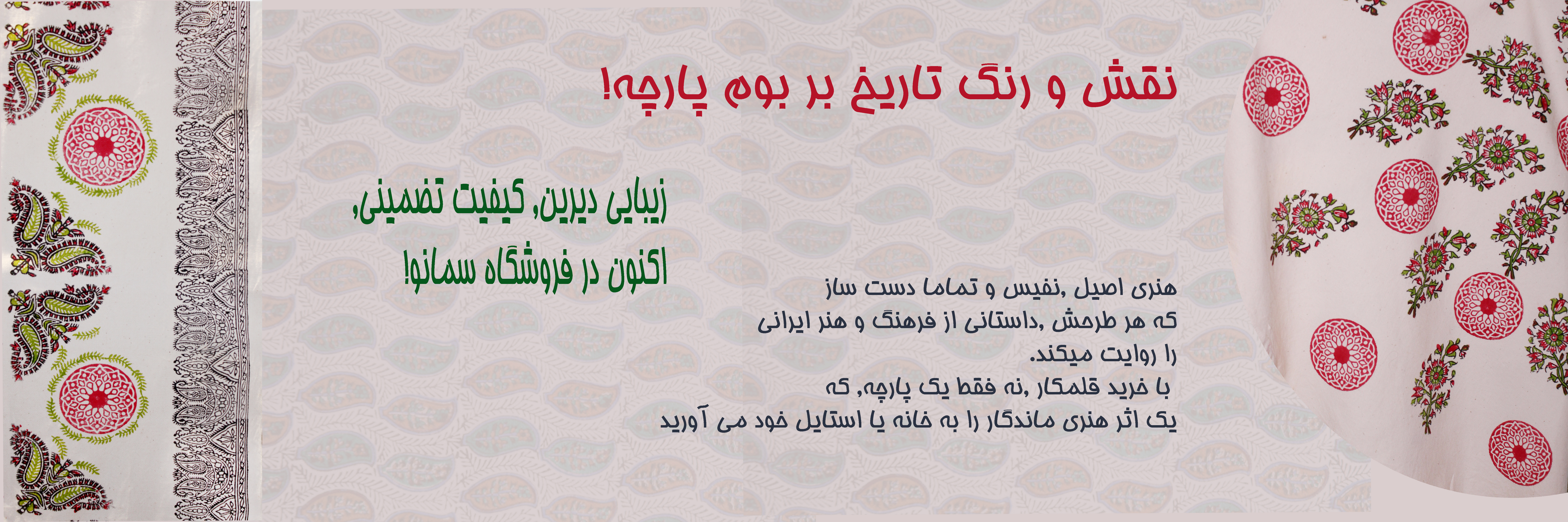 صفحه سوم